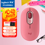 罗技（Logitech）时尚系列 POP MOUSE无线鼠标 蓝牙鼠标 办公鼠标-电幻粉