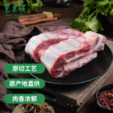 东来顺 内蒙古羔羊原切条排2斤 烧烤炖煮羊肋排 中华老字号 源头直发
