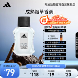 阿迪达斯 （adidas）男士进口须后水 保湿爽肤水剃须后舒缓 激情100ml 520礼物送男友