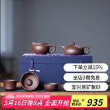 玉颐阁情人节礼物紫砂壶纯手工名家刘浩宜兴茶壶原矿老料精品 玉乳壶 紫泥款套装小号 160ml