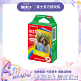 富士（FUJIFILM） instax拍立得mini花边相纸用于mini7+/7s/7c/8/9/11/12/40/90/EVO/liplay等型号 mini彩虹相纸10张+相册+收纳盒+相框+束口袋