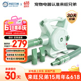 来旺兄弟宠物店专用大功率吹水机/吹风机 中大型犬吹毛吹干神器风速可调