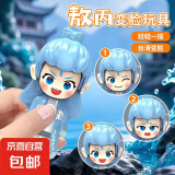 哪吒变脸小玩偶敖丙解压小玩具按压变脸表情挂件摆件趣味送小朋友 敖丙变脸【1个】 哪咤个性解压玩具敖丙解闷小玩具