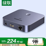 绿联手机无线投屏4K高清视频同屏器HDMI传输接收器适用苹果华为小米手机电脑接电视显示器投影仪25480