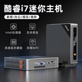 ASLE迷你主机台式电脑便携mini主机13代i7高性能商务办公设计家用娱乐影音 酷睿i7强芯16G+512G固态【热销】 【单主机】-下单送（鼠标垫+网线+HDMI线）