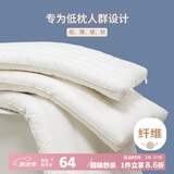 多喜爱抗菌全棉枕头可水洗 成人舒适软枕芯 低枕单只装无子母扣74×48cm