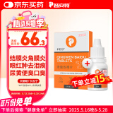 普安特猫咪眼药水狗狗宠物结膜炎清热眼屎体臭口臭口炎尿黄贝朗明卡瓦宁