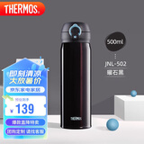 膳魔师（THERMOS）保温杯500ml大容量男女士儿童保冷水杯子毕业礼物JNL-502曜石黑