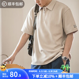 马登工装华夫格polo衫男商务休闲短袖半拉链重磅男士T恤夏季体恤潮牌 浅杏色 【轻奢polo衫/老钱风/衣服男装夏季】 L 【今日下单 顺丰包邮】