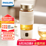 飞利浦（PHILIPS）养生壶便携电热杯电炖杯高硼硅玻璃烧水杯迷你办公室煮茶壶带茶隔