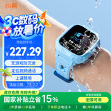 小寻儿童电话手表T6C  精准定位 实时视频通话 无游戏防沉迷智能手表 专为5-12岁学生设计男女天才蓝