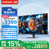 三星（SAMSUNG）37英寸 S70D 4K HDR HDMI DP 支持壁挂 免工具安装底座 智能护眼 办公 显示器 LS37D702EACXXF