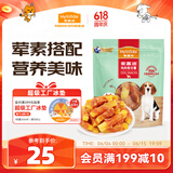 麦富迪 宠物狗狗零食 成犬幼犬训狗奖励鸡肉卷甘薯400g