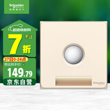 施耐德电气 红外感应地脚灯 皓呈系列 珍珠金色A3TFLIR_WG_C1