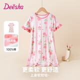 笛莎（DEESHA）【7A抑菌】女童睡裙公主风小女孩纯棉夏季薄款透气中大童连衣裙