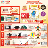 伊利金领冠珍护【三代OPO好吸收】婴儿A2奶粉1段(0-6月)900g*6整箱装