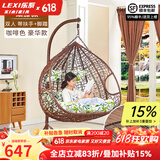 乐系（LEXI） 吊椅双人鸟巢秋千吊篮家用室内阳台吊兰户外吊床藤椅摇篮椅躺椅 双人咖啡细藤特大号+脚踏 静音款