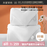 水星家纺被子冬季被子母被芯二合一纤维被褥约8.2斤200*230cm白