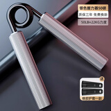 火帅握力器臂力锻炼男女专业金属A型指力度器压手指肌肉家用健身器材 银50磅=22KG/个  康复推荐