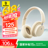 倍思 D05耳机头戴式蓝牙耳机真无线耳机高音质音乐学生电脑网课游戏运动超长续航隔音折叠包耳式云岩白