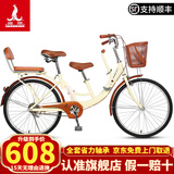 凤凰（Phoenix） 自行车城市通勤式轻便携双座亲母子男女士带儿童送孩子休闲单车 24寸亲子车米黄【加厚铝合金轮】 【全套培林省力轴承】