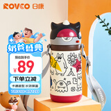 日康（rikang）儿童保温杯水杯宝宝学饮杯吸管杯316不锈钢学生水杯400mlRK-B4017