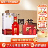 国井白酒 国6 纯粮酿造白酒 礼盒包装商务用酒 收藏送礼摆柜白酒 42度 480mL 6瓶