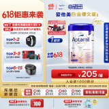 爱他美（Aptamil）德国白金版HMO 幼儿配方奶粉1+段 (1岁以上国内3段) 800g德爱白金