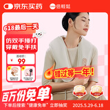 倍轻松N1肩颈按摩器 按摩仪 颈椎按摩器 斜方肌按摩 生日父亲节礼物女男