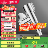 九牧（JOMOO）洗衣机角阀龙头水嘴不锈钢4分卡扣螺纹接口银色74112-784/1C-1