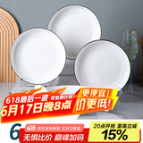 康琴（KANGQIN）釉下彩简约餐具碗盘套装网红菜盘家用面碗大汤碗ins陶瓷餐具 6个8英寸饭盘 6件套