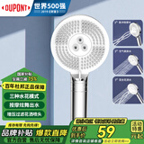 杜邦（DUPONT）淋浴花洒套装增压花洒喷头洗澡淋浴喷淋头全套美肤手持花洒