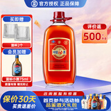 劲牌 劲酒中国劲酒35度劲酒5升大桶养生酒约10斤5L玻璃桶 35%vol 5L 1桶
