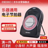 精工日本精工电子节拍器钢琴古筝吉他乐器配件通用考级专用SQ50