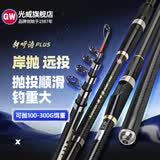 光威新听涛PLUS海竿硬大钓重远投竿鲢鳙湖库甩竿钓鱼竿海杆抛竿渔具 2.1m 新听涛PUS单杆