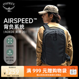 OSPREY AOEDE 奥德20L城市商务通勤包 休闲旅行双肩背包 电脑包双肩包 黑色