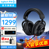 罗技（G）PRO X 2代无线游戏耳机头戴式游戏电竞专用耳机职业级三模猫耳耳机台式笔记本电脑耳机吃鸡三角洲 【爆】GPROX2代 黑色