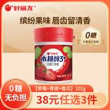 好丽友（ORION）木糖醇口香糖清新口气无糖口香糖大罐装随身装 101g【草莓+青提+香瓜】