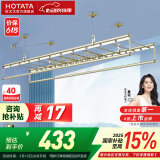 好太太（Hotata）手摇晾衣架阳台升降室外室内晒衣服架手摇式四杆晾衣杆挂衣架 D-1109：小金杆2米四杆+12衣架