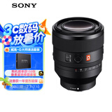 索尼（SONY）FE 50mm F1.2 GM 全画幅大光圈定焦G大师镜头 (SEL50F12GM)
