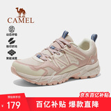 骆驼（CAMEL）户外登山鞋男女防泼水防滑徒步鞋越野运动跑鞋F24B097605