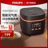 飞利浦（PHILIPS）1.8L迷你电饭煲 家用1-2-3人小型电饭锅 多功能一体多用智能蒸饭锅 一键旋风煮 24小时智能预约 五大模式 迷你元气煲 黑色 1.8L