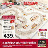 曼龙IXPE婴儿爬爬垫卷筒爬行垫整体垫双面儿童防滑地垫 180*200*2cm