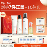 hfp祛痘保湿护肤品套装礼盒水乳寡肽精华液补水控油氨基酸洗面奶男
