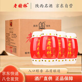 老榆林1942腰鼓浓香型白酒 粮食酿造50度500ml*4瓶整箱装陕西特色