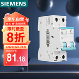 西门子（SIEMENS）空气开关2P双进双出 40A标准型断路器5SJ62407CR
