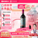 通化 1937老红梅 山葡萄甜型葡萄酒15%vol 甜红酒 725ml*1 聚会送礼
