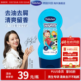 贝臣（Bübchen）运动男孩儿童沐浴露洗发水二合一230ml3-6-9-12岁
