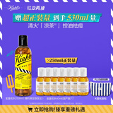 科颜氏（Kiehl's）金盏花植萃爽肤水250ml限定版祛痘控油舒缓护肤品礼盒生日礼物
