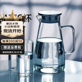 慕馨（moosen）凉水壶玻璃耐热高温防爆家用大容量水瓶凉白开水杯茶壶套装冷水壶 1800ml+6个320ml水杯